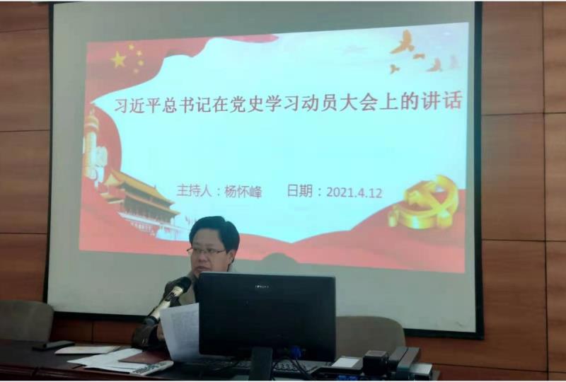 關(guān)于開展2021年（上）第七次黨員“亮燈學(xué)習(xí)”和 4月遠教“固定學(xué)習(xí)日”學(xué)習(xí)活動的通知