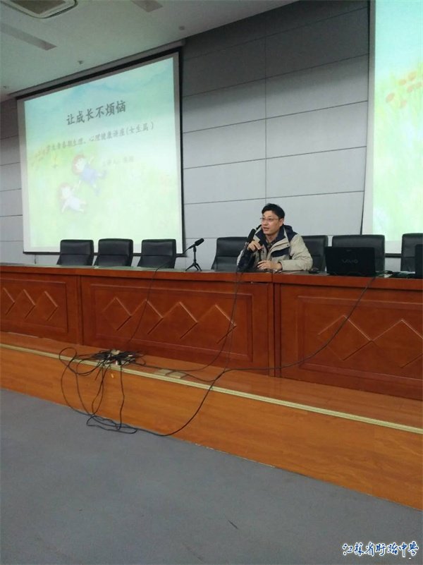 關(guān)愛青春期女生，自信做自己
