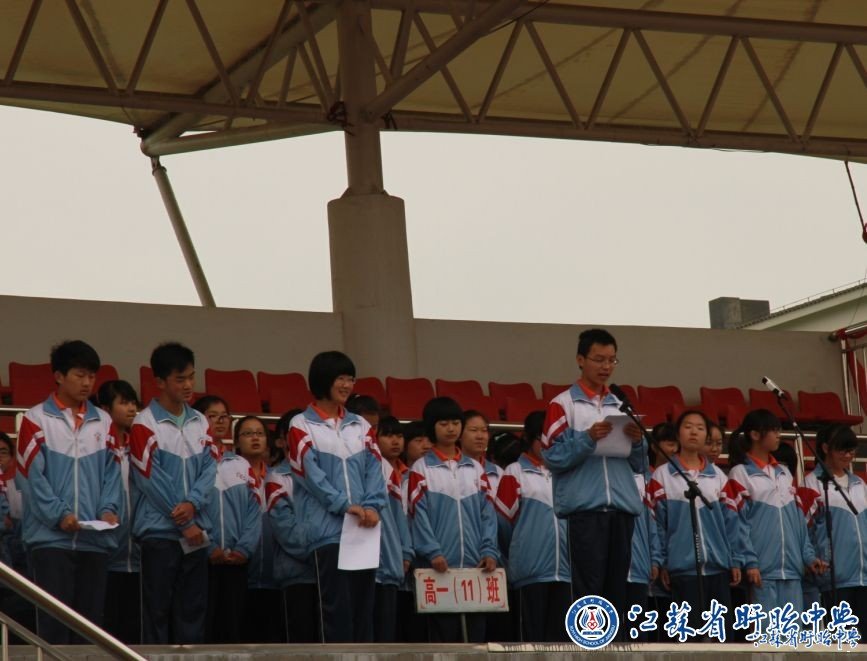 “為高三加油”國(guó)旗下講話：讓夢(mèng)想在六月的天空飛翔