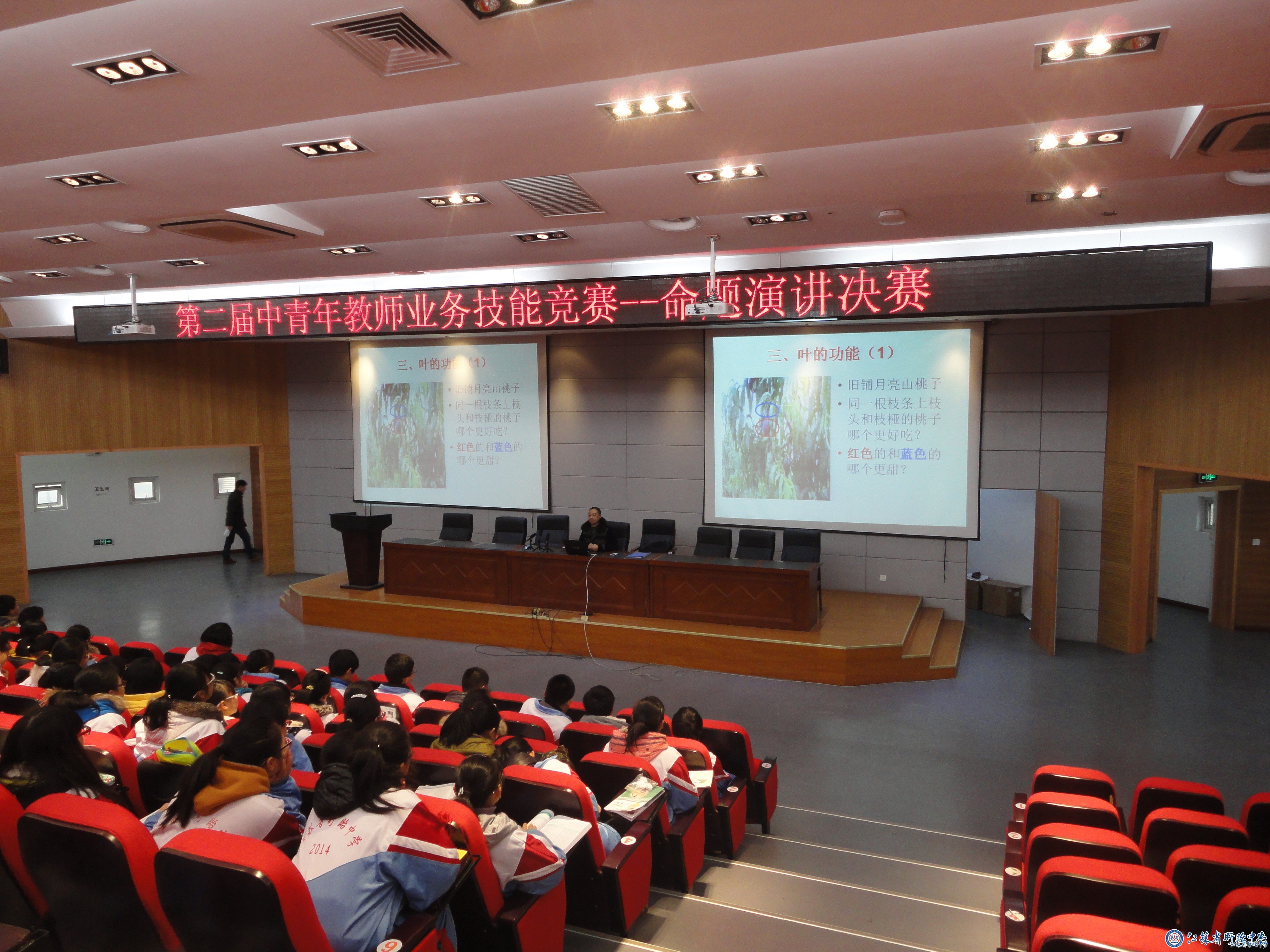 周末學(xué)科講座之二十七——葉子讓生活更美好